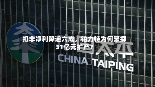 扣非净利降逾六成，铂力特为何豪掷31亿元扩产？-第2张图片
