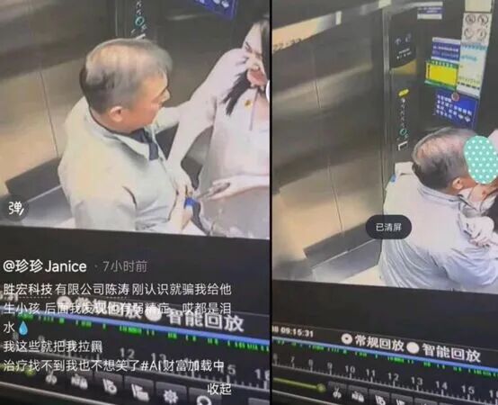 “电梯门	”后向妻子转238亿！胜宏科技，又给所有老板上了一课