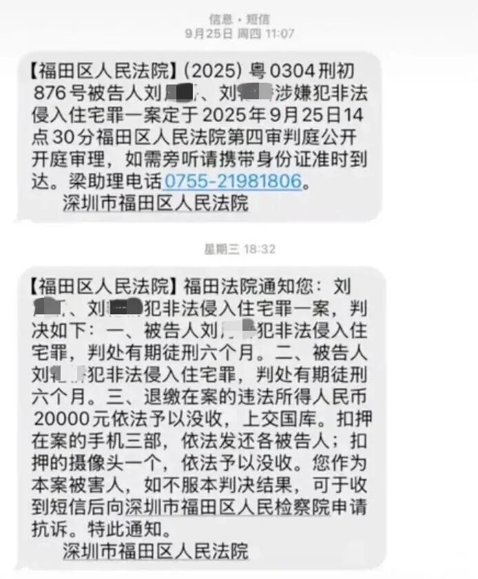 “电梯门	”后向妻子转238亿！胜宏科技，又给所有老板上了一课