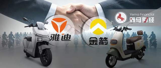 雅迪10亿赌下沉,欲借金箭“小电驴”进攻县乡!