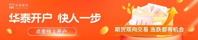 华泰期货：尿素成本端情绪偏强