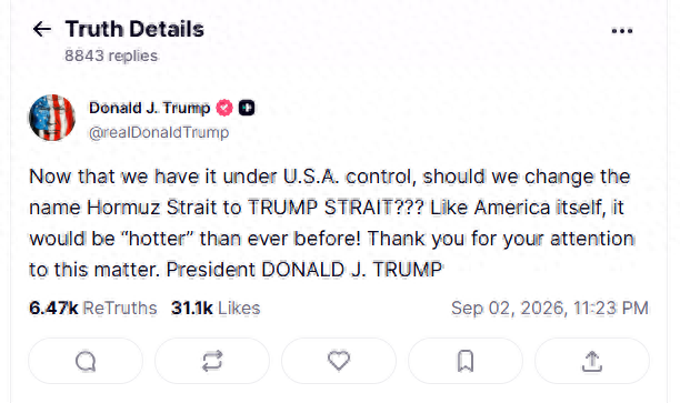 美伊战火再起？特朗普直言不会持续太久，“戏称”要给霍尔木兹改名！